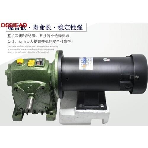 DC220V 500W 1800RPM motor with WPDS vertical gear motor worm gear reducer gearbox