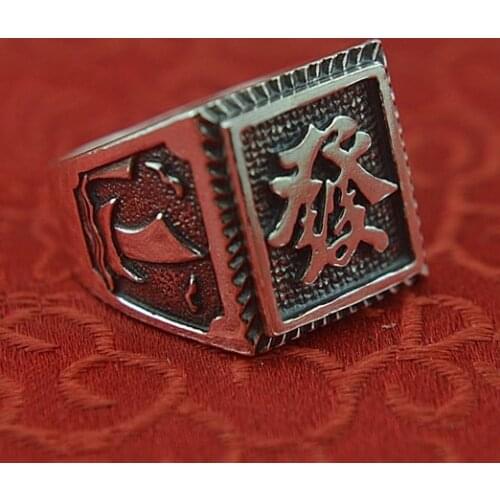 999 sterling silver ring male manually send words lucky domineering national wind and sterling silver ring