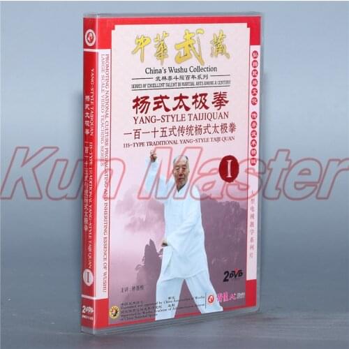 115-type Tradmonnal Yang-style Taiji Quan 6 DVD Chinese Kung fu Disc Tai chi Teaching DVD English Subtitles