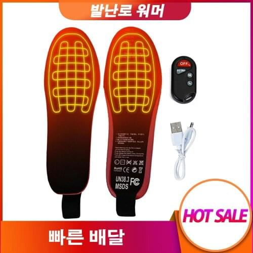 Whit Remote Control Heating Insoles Rechargeable Heated Insole Foot Warmer 1 Pair #W0
