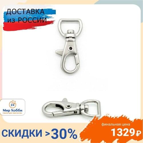 ПРОТОС Carpet Embroidery Kits