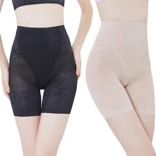 Women High Waist Shaping safety short pants Breathable invisible seamless under skirt shorts plus size short pants