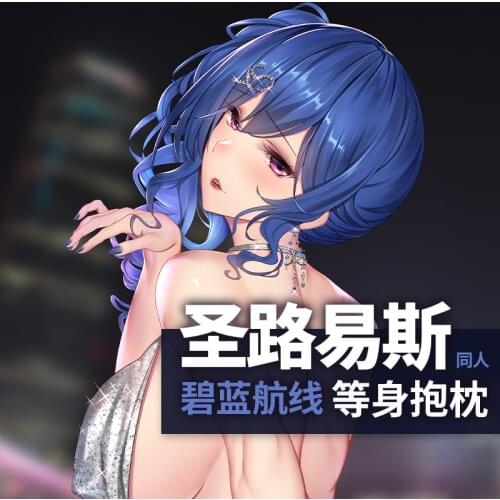 Anime Game Azur Lane USS St. Louis Cosplay Dakimakura 2WAY Hugging Body Pillow Case Japanese Otaku Pillow Cover Xmas Gifts