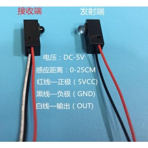 A11 Infrared Pair Tube, Photoelectric Switch, Infrared Sensor, QT50CM Detection Distance, NPN