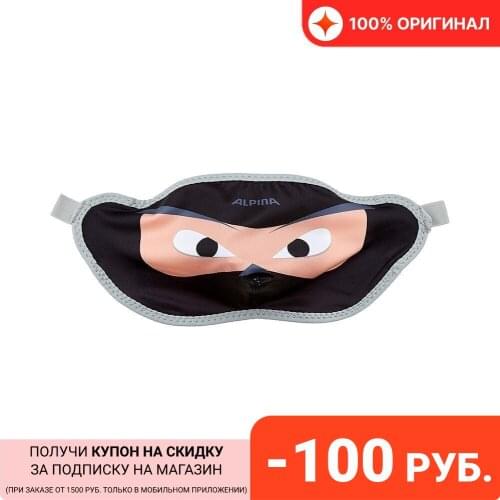 ALPINA Multifunctional Covers