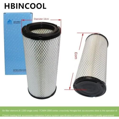 For air filter air grid K1330 single core cotton paddle H2 2-3T forklift accessories High Quality genuine Forklift Accessories