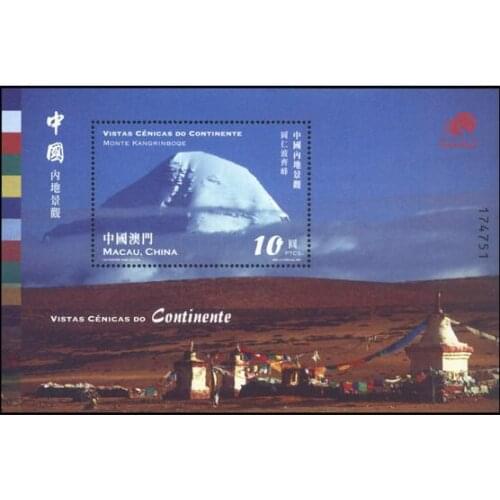 Acau 2007 mainland China Landscape holy mountain stamp sheetlet, China Miniature Sheet Post Stamps Postage