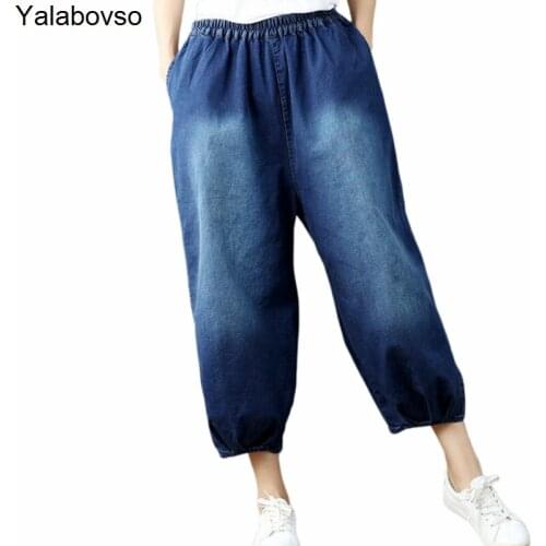 Korean Hanging Female Leisure Jeans For Women Dark Blue Color Big Crotch Pants Cowboy Wide Leg Lantern Trousers Elastic Waist