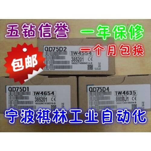 QD75D4 QD75D2 QD75D1 100% new and original