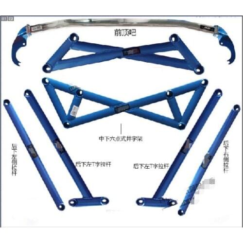 2007-17 for Toyota Corolla altis 14-2017 for Levin strut bar four-point suspension Aluminum alloy stabilizer bar tension rod