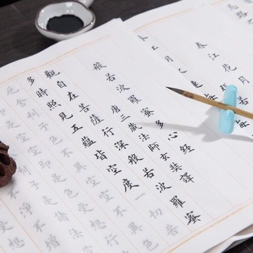 Ou Style Regular Script Calligraphy Copybook Set Handwritten Buddhist Scriptures Chinese Classic Ancient Prose Practice Copybook