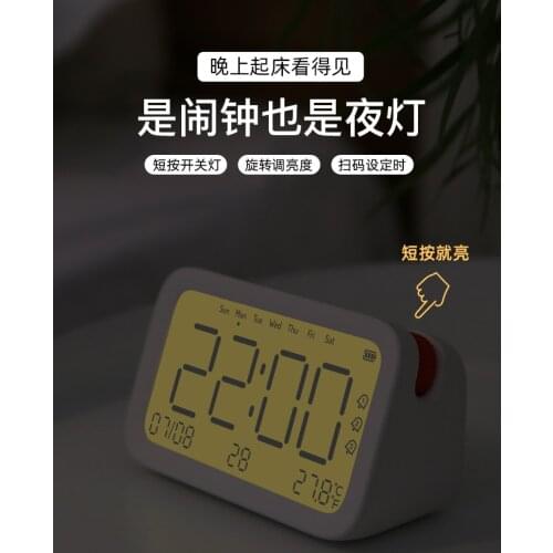 Alarm Clock Simple Students Use Nordic Style Mute Loud Sound Measuring Bed Head Intelligence