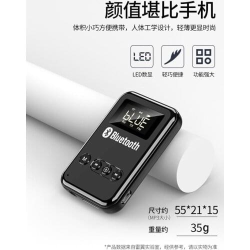 Multifunctional Adapter 2-in-1 Adapter Computer Video Speaker Car Bluetooth 5.0 Receiver FM Transmitter TF Card Playback