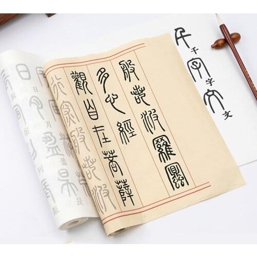 Deng Shiru Seal Script Calligraphy Copybook Chinese Calligraphy Copybooks Chinese Tradtional Xaun Paper Brush Pen Copybook