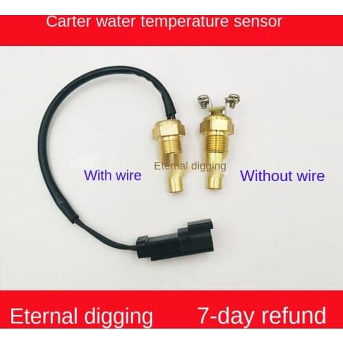 Applicable to Carter 306d/307d/312b/320b/c/d water temperature sensor sensing plug excavator accessories