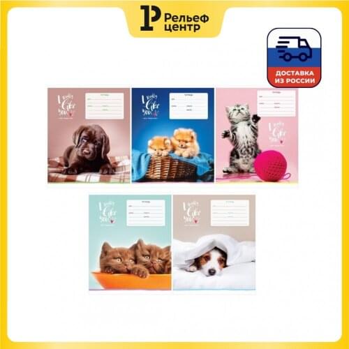 Блокноты Спейс China At AliExpress