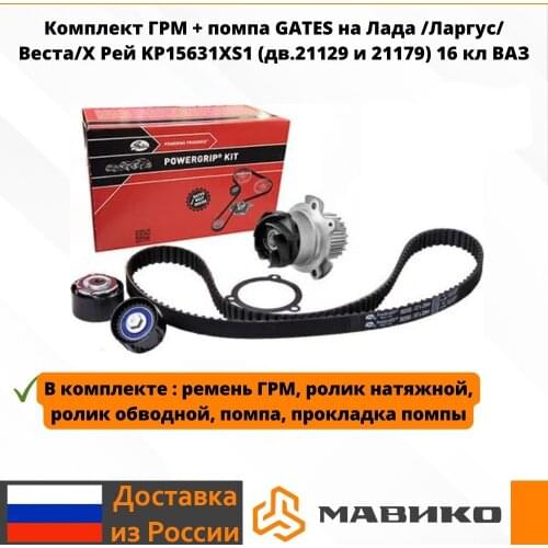 Системы АБС Maviko China At AliExpress