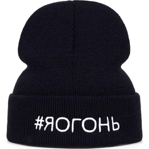 New Letter Embroidery Knitted Cap Warm Non-Eaves Caps Mens and Womens Universal hat Outdoor Leisure Sports hats