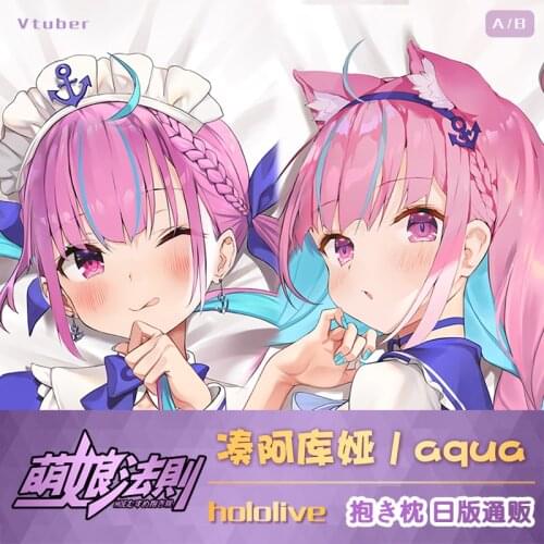 Anime Hololive Minato Aqua Sexy Lolita Dakimakura Hugging Body Pillow Case Cover Cushion Bedding Home Decor Cosplay Otaku Gifts