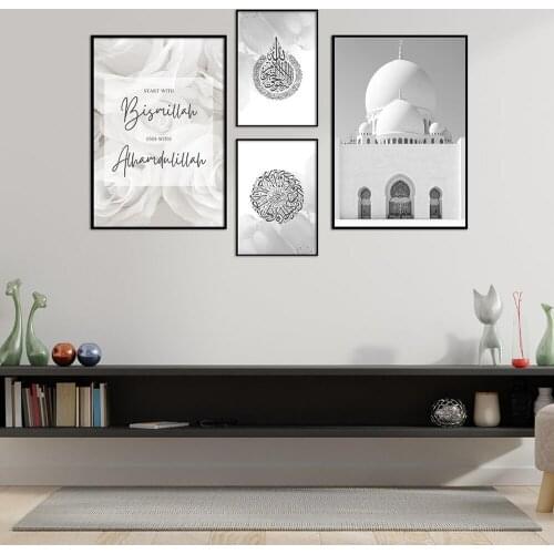 Islamic Poster Set Grey Canvas Poster Murals Flower Old Gate Muslim Print Nordic Decorative Picture Painting Modern Mosque Decor