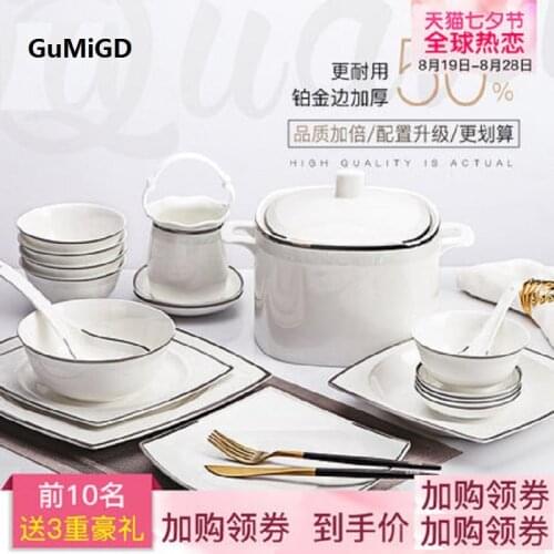 Guci GuMiGD platinum side bone china tableware suit European simple dishes Jingde zhen dishes set home