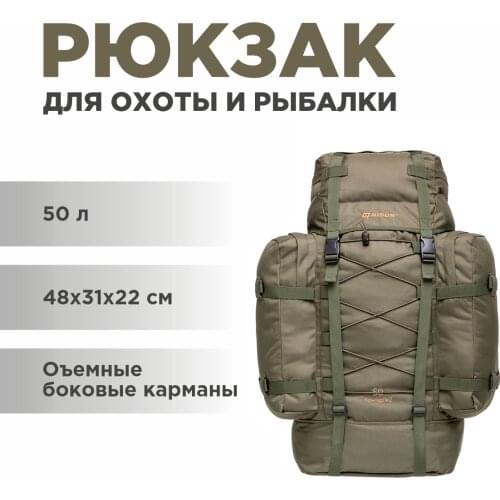 NISUS Backpacks For 70 Liters