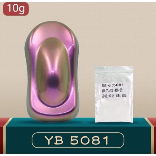 YB81 Chameleon Pigment Acrylic Paint Powder Coating Car Coating Dyes Car Paint Decoration