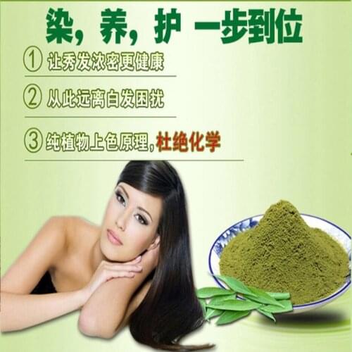 Pure plant henna hair dye natural for the hair beard nail eyebrow dye tonic color hair powder khanazir flower