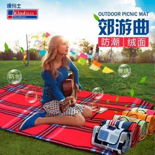 Kindmax Outdoor Camping Mat for Travel Tourism Picnic Blanket Inflatable Mattress for Sleep Can Fold with Portable Packing