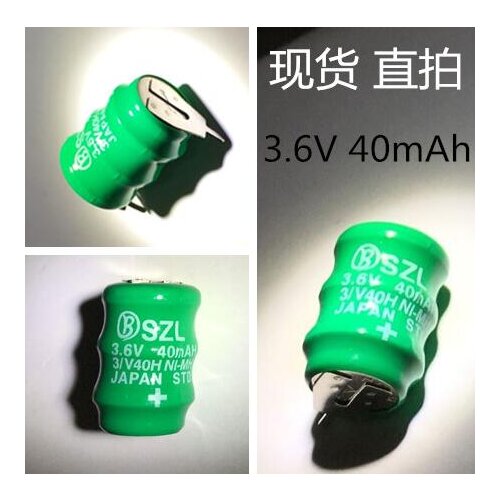 10PCS SZL genuine 3.6V40mAh battery 3.6V 40mAh nickel-hydrogen button charge foot battery