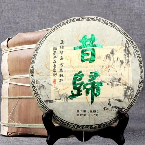 2015 Yunnan Xigui Mountain Raw Puer Chinese Tea Traditional Handmade Qi Zi Bing Sheng Puer Chinese Tea 357g