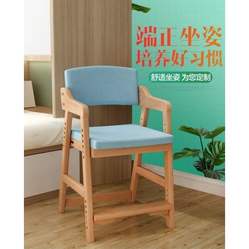Solid Wood Childrens Chair Adjustable Lifting Writing Desk Chair Home Seat Student Learning Chair Dining Chair Back Chair