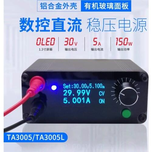 Digitally Controlled DC Adjustable Power Supply Repair Power Switch Regulator Source 5A Step-down Module