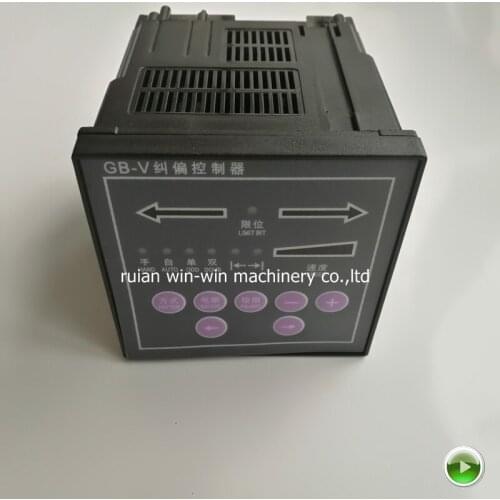 GB-V GBV edge position controller for flexo printing machine