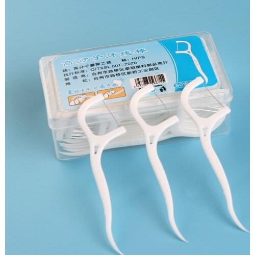 50pcs portable dental floss teeth sticks oral care hygiene toothpick individual package Polyethylene dental flosser with box