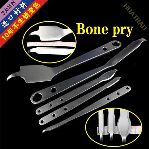Pet orthopaedic instruments bone pry animal bone lift distraction reducer hip retractor homans warped dislocation fracture