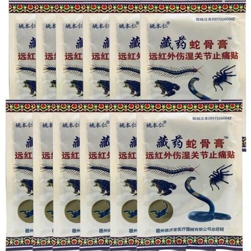 96PCS Tibetan Medicine Scorpion Bone Painkilling Pain Relief Patch Neck Muscle Orthopedic Joint Orthopedic Medical Plaster