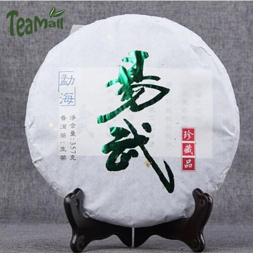 2014 Sheng Puer Chinese Tea Yiwu Menghai Tea Area Yunnan Qizi Tea Raw Puer Chinese Tea Cake 357g