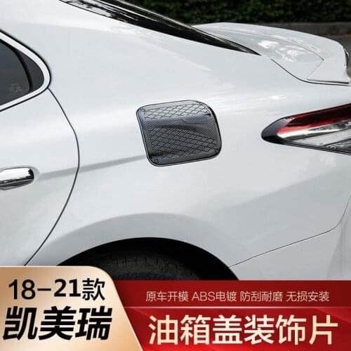 For Toyota Camry 18-21 Special Fuel Tank Cover Decoration Paste Carbon Fiber Exterior Decoration