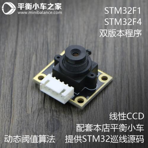 TSL1401 Linear Array CCD Module with Our Balance Car Tracking Sensor