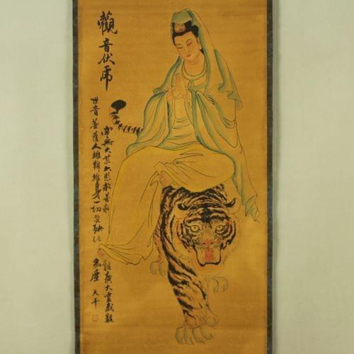 Exquisite Chinese Antique collection Imitation ancient Tiger Picture