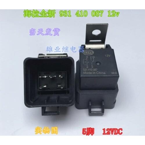 Car Relay 931 410 087 12V 5PIN