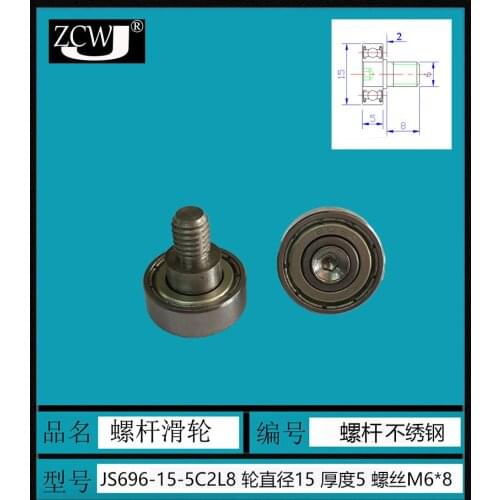 Replace the NTBG15-5 thread type Misumi bearing metal screw bearing with bearing screw guide wheel
