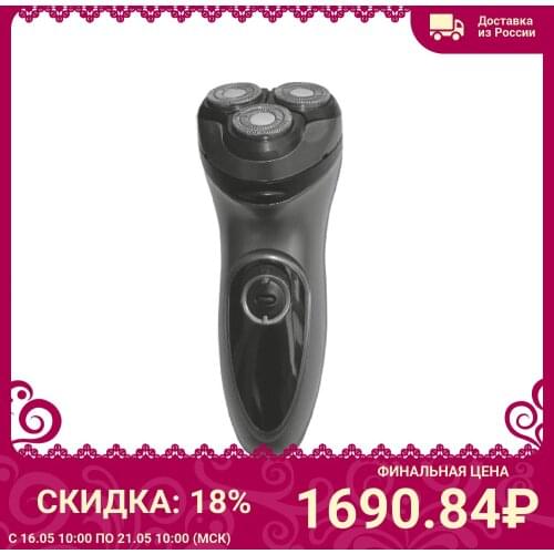 Авитрон Home And Garden Products