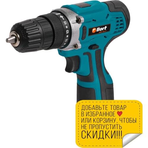  Power Tools