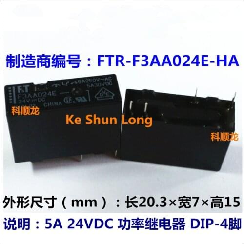 Free shipping lot (10pieces/lot) 100%Original New FT FTR-F3AA024E-HA FTR-F3AA024E F3AA024E 4PINS 5A 24VDC DC24V 24V Power Relay