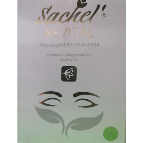 Сашера-Мед Hyaluronic Face Masks