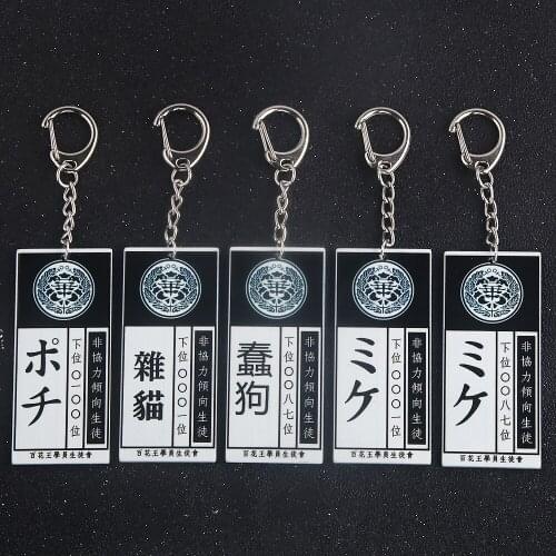 Anime Kakegurui Compulsive Gambler Acrylic Keychain Yumeko Jabami Slave ID Card Key Chain for Fans Cosplay Jewelry Gift