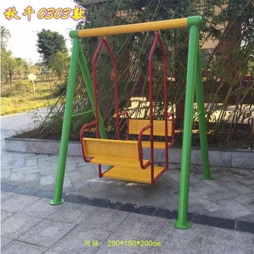 Outdoor baby swing chair playground childrens plastic slide garden toys seat kids monkey bars set children child swing nest Q13