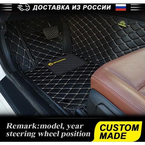 Custom Car Floor Mats For Skoda Yeti/Super/Rapid Automobiles Interior Accessories 3D Leather Car Floor Mats Luxury Surround